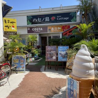 鎌倉エリア 店舗案内 Lily株式会社